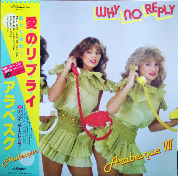 Buy CD!